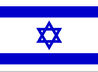Flag of Israel, featured in the: Israel Insurance, post.