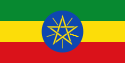 The image shows the flag of Ethiopia. World Insurance Companies Logos – Insurance in Ethiopia.