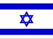 The image shows the flag of Israel. Israel Insurance - World Insurance Companies Logos