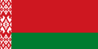 The image shows the Ffag of Belarus. World Insurance Companies Logos – Belarus Insurance.
