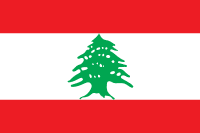 Flag of Lebanon featured In the: Asian Insurance Company, Post