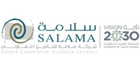 Image of the Logo of Salama Cooperative Insurance Company - World Insurance Companies Logos - Insurance Companies near me